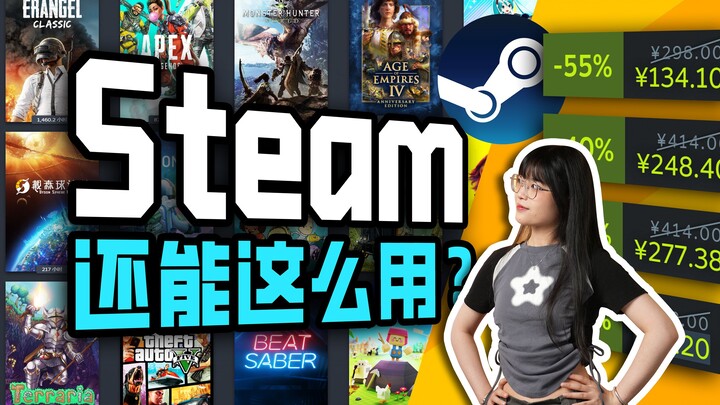 The only true god of PC gaming! But do you really know how to use it? A guide to getting started wit