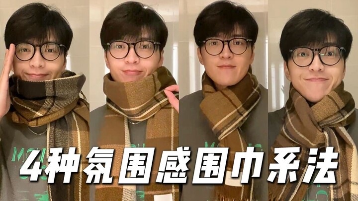 Dạy đến khi thành thạo! 4 cách thắt khăn phong cách Hàn Quốc đơn giản