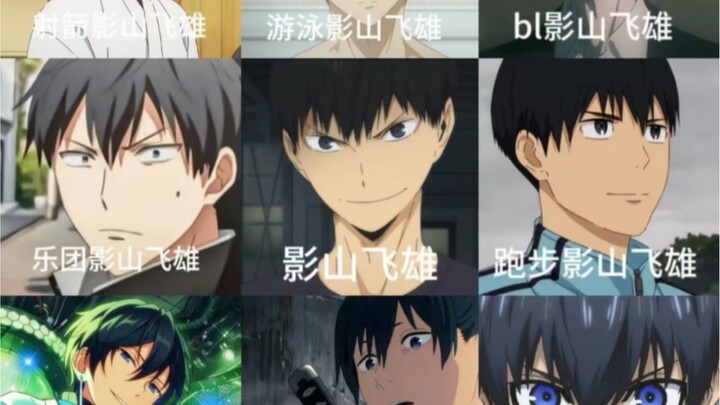 Tobio Kageyama who hangs out with the crew everywhere