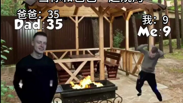 Khi bạn cùng bố đi nướng: