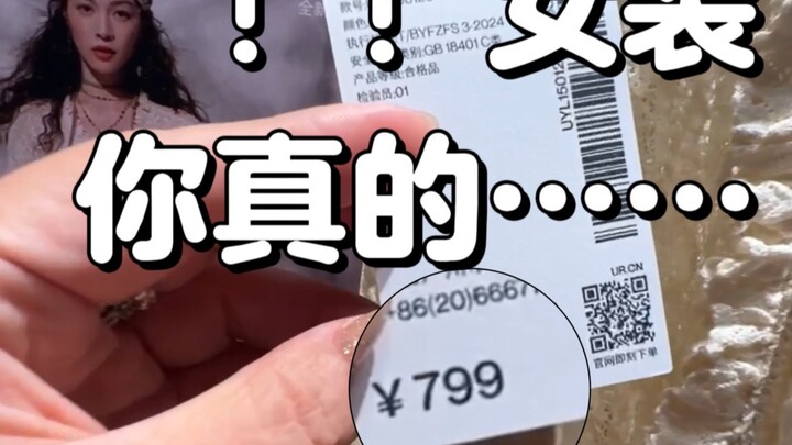 أنا حقا لا أريد أن أشتكي، أشعر بالحكة في جميع أنحاء جسدي عندما أراه.