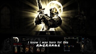我们为此而生！
