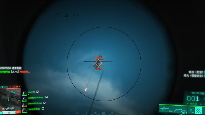 สี่มันฝรั่งทอดกับชีวิตประจำวันของการถูกช่วยใน Battlefield 2042