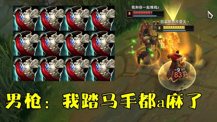 Jinx the Watcher absolutely crushes the Male Gunner, thoroughly humiliating him.