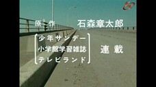 Himitsu Sentai Goranger Episode 09 Sub Indo