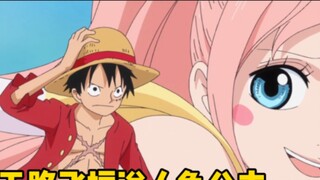 [Bajak Laut Besi 96] Luffy mengantar Shirahoshi ke Pemakaman Laut dan mengungkap rahasia Pulau Manus