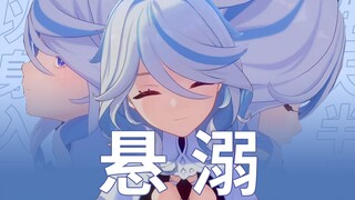 【God Loves the World】Entering the fray to outwit fate, Shuangfu saves the day and triumphs over dest