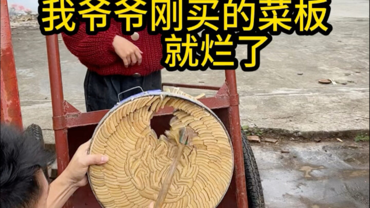 Thớt ông tôi vừa mua đã bị mục rồi #thớt #ghi lại cuộc sống #gỗ đặc solid wood