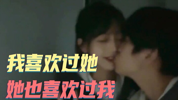 [Romantic Story] I guess we’ve got no regrets—she loved me, and I loved her too.