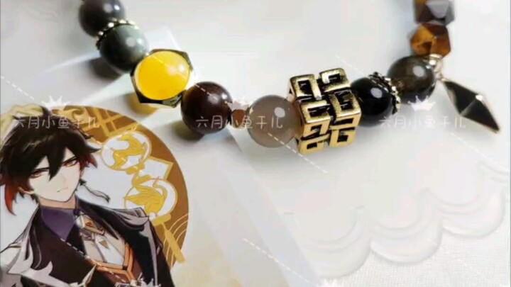 [เก็นชินอิมแพกต์] สร้อยข้อมือของราชาแห่งใบหน้าจักรพรรดิ
