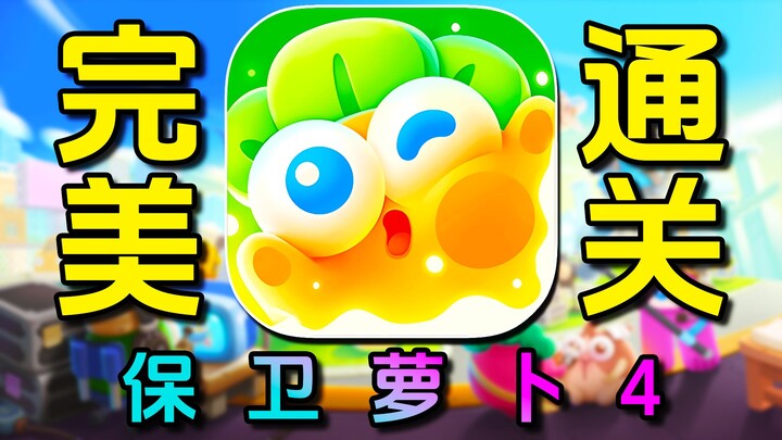 Challenge: Perfect Clear! Defense of the Rabbits 4 – Episode 1
