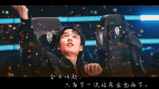 【KPL Character Stories | Tearjerker】But I Don’t Want Regrets