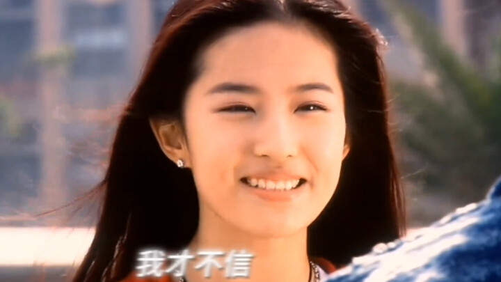 Which window did God close on Liu Yifei?