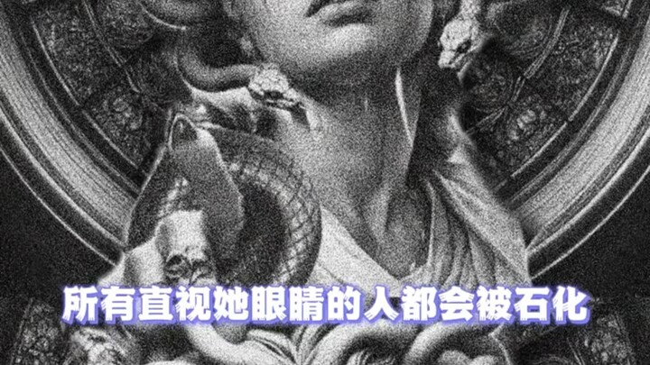 Lần này, đến lượt bạn phải khiếp sợ trước ánh nhìn của tôi!