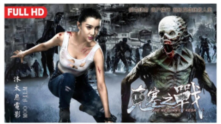 電影《克塞之戰》Sci-fi Disaster & Action film 科幻災難動作片 Full Movie HD/