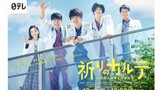 J-drama Inori no Karute: Kenshui no Nazotoki Shinsatsu Kiroku 2022 Sub indo Eps 4