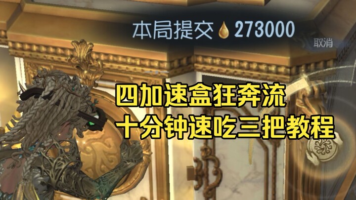 Guard: It seems there’s no need to guard anymore.