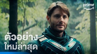 Gen V ซีซั่น 1 [ตอนที่ 6] - ตัวอย่างอย่างเป็นทางการ | Prime Thailand