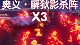 三个讨债人一起开大会发生什么？