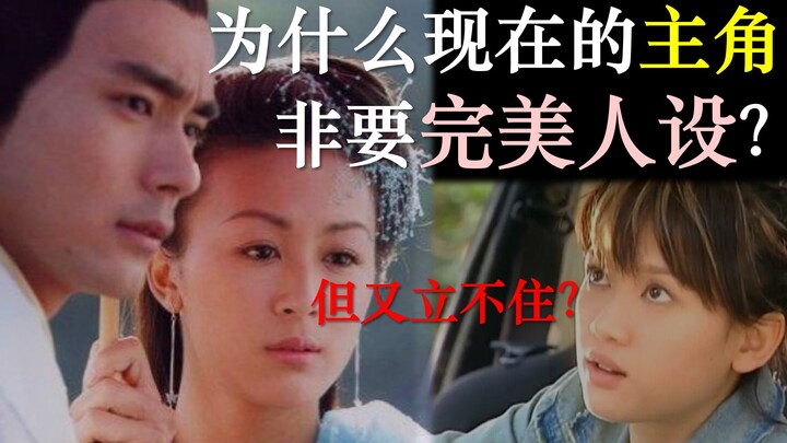 لماذا بدأت شخصيات "النمو الأخلاقي" الشائعة في الطفولة في الاندثار تدريجياً؟