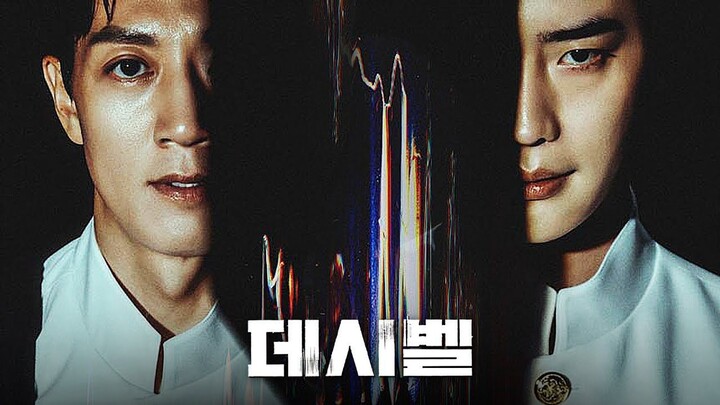 Decibel (2022) ลั่นระเบิดเมือง