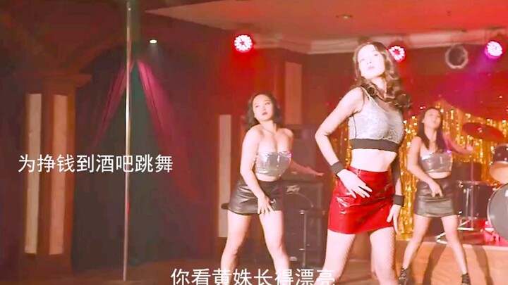 "胆小鬼 女孩长得漂亮有错吗