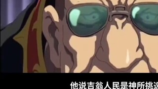 If you don't fight, you can't survive! Let's see how Rebil scolds the Principality of Zeon in his sp
