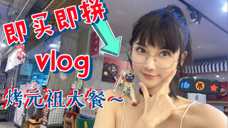 『探店』这种玩具店还招老板娘嘛？