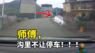 Sir, you are not allowed to park in the ditch!