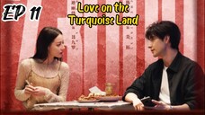 [ENG] EP 11 Love on the Turquoise Land