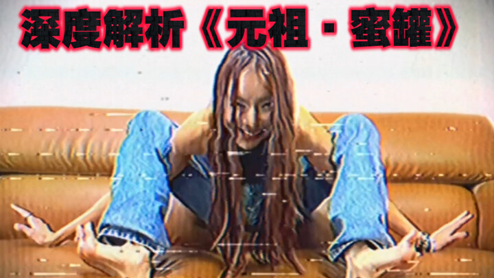 [Teacher Ge’s Shadow Play] “The All-in-One Guide to Sexual Fortune – Part 1”