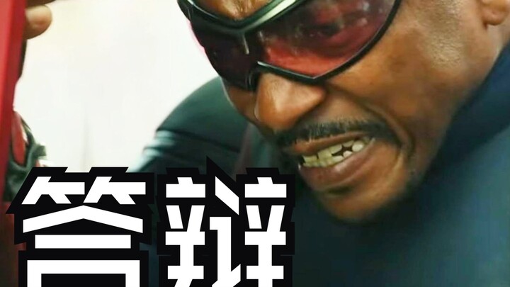 بعد مشاهدة "كابتن أمريكا 4"، اكتشفت أن كابتن أمريكا أصبح شبيهاً؟!