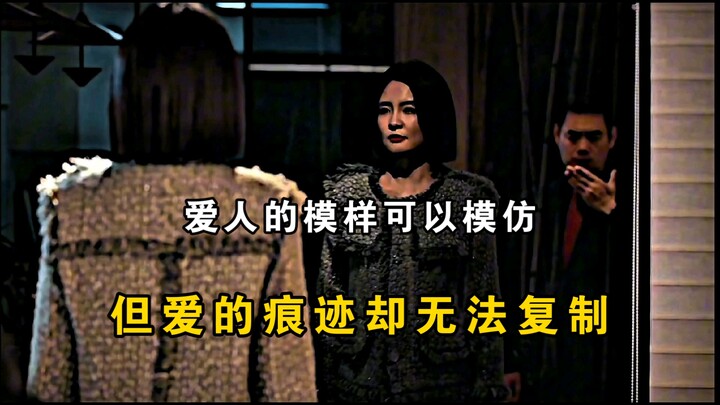 การจับมือกับคุณเป็นภาพที่เป็นไปไม่ได้
