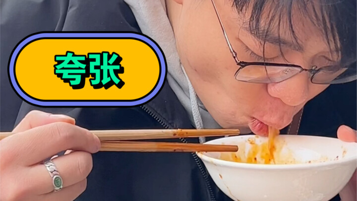 Zhou Mi ternyata melakukan hal seperti ini di pinggir jalan!