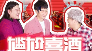 [Kiến thức Quảng Đông] Tốt hơn hết là tôi nên làm bài tập về nhà thay vì đi dự đám cưới của người th