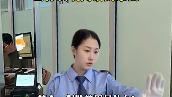 เมื่อคุณพบสิ่งที่น่าเหลือเชื่อ