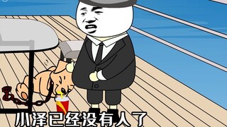 Membanjiri Tentara Ketujuh!