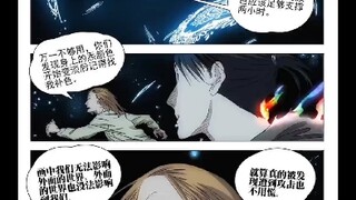 一人之下703话已经更新，吕爷单刀赴会，疯狂输出，下周休更一期，大家新年快乐