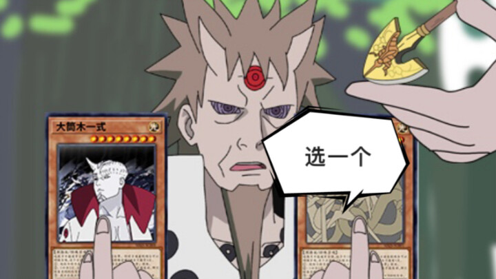 When Naruto becomes the Ten-Tails Jinchūriki