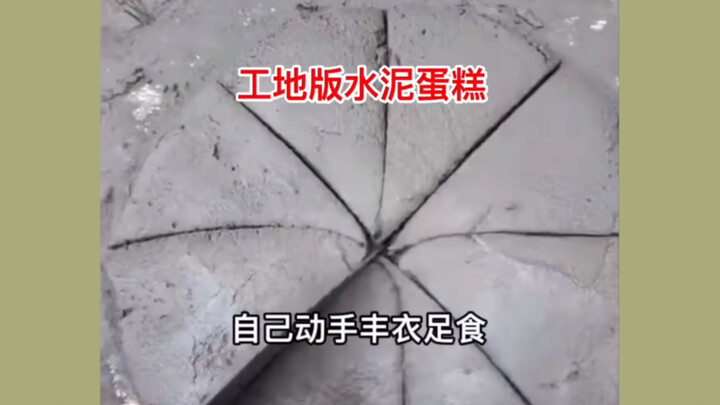 Birthday at the construction site: I made a birthday cake for myself!