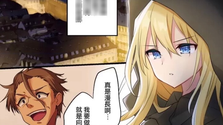 Rekomendasi komik/Balas dendam seorang gadis cantik
