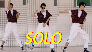 เซ็กซี่แดนซ์โดยนักดนตรีชาย: Solo