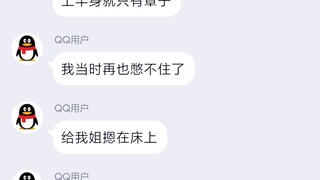 属实炸裂