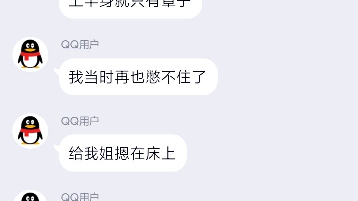 属实炸裂
