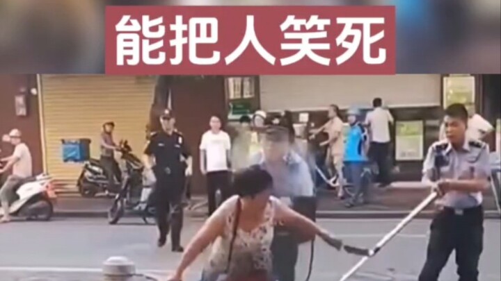 Please forgive my unkind laughter!