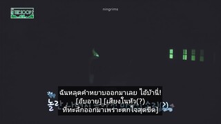 Preview E4 - ประะสบการณ์บ้านร้างของพี่โฮปกับจีมิน