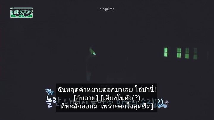 Preview E4 - ประะสบการณ์บ้านร้างของพี่โฮปกับจีมิน