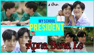 Tinn x Gun | 🎶 Apna bana le♥️ { Requested } | #blfmv  #blfmvsite