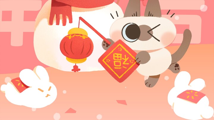 [Siamese Cat Red Bean Paste] Heard that the Year of the Rabbit is coming? Then I wish everyone a hap