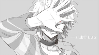 Accelerator Synced to beats and burning